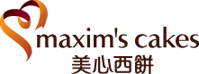 Maxim'S Cakes 美心西餅｜Hong Kong Cake Shop香港著名蛋糕店